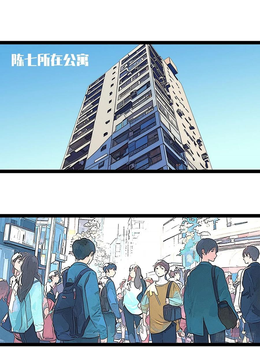 《王炸》无人生还 第5页