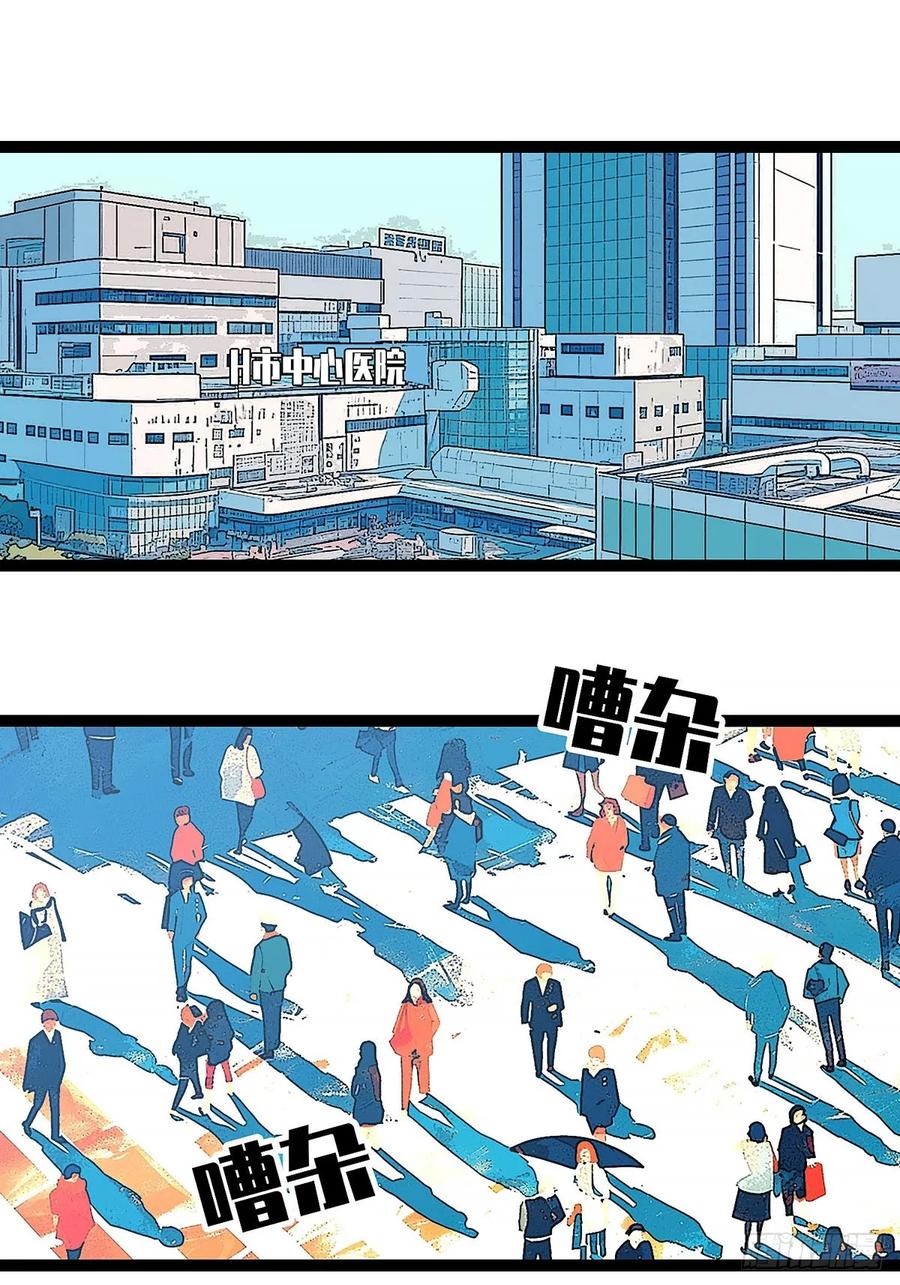 《王炸》无人生还 第2页