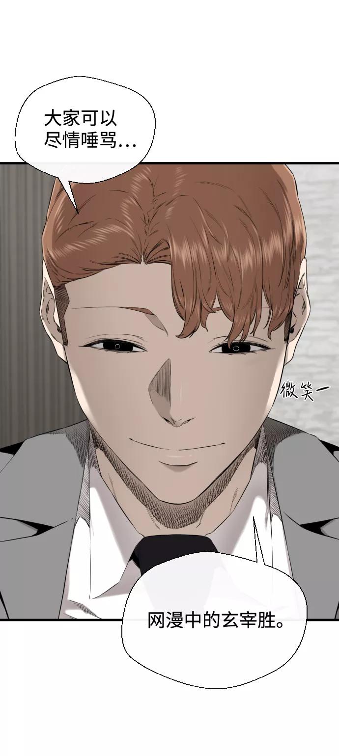 《无痕的一天》第34话 第27页