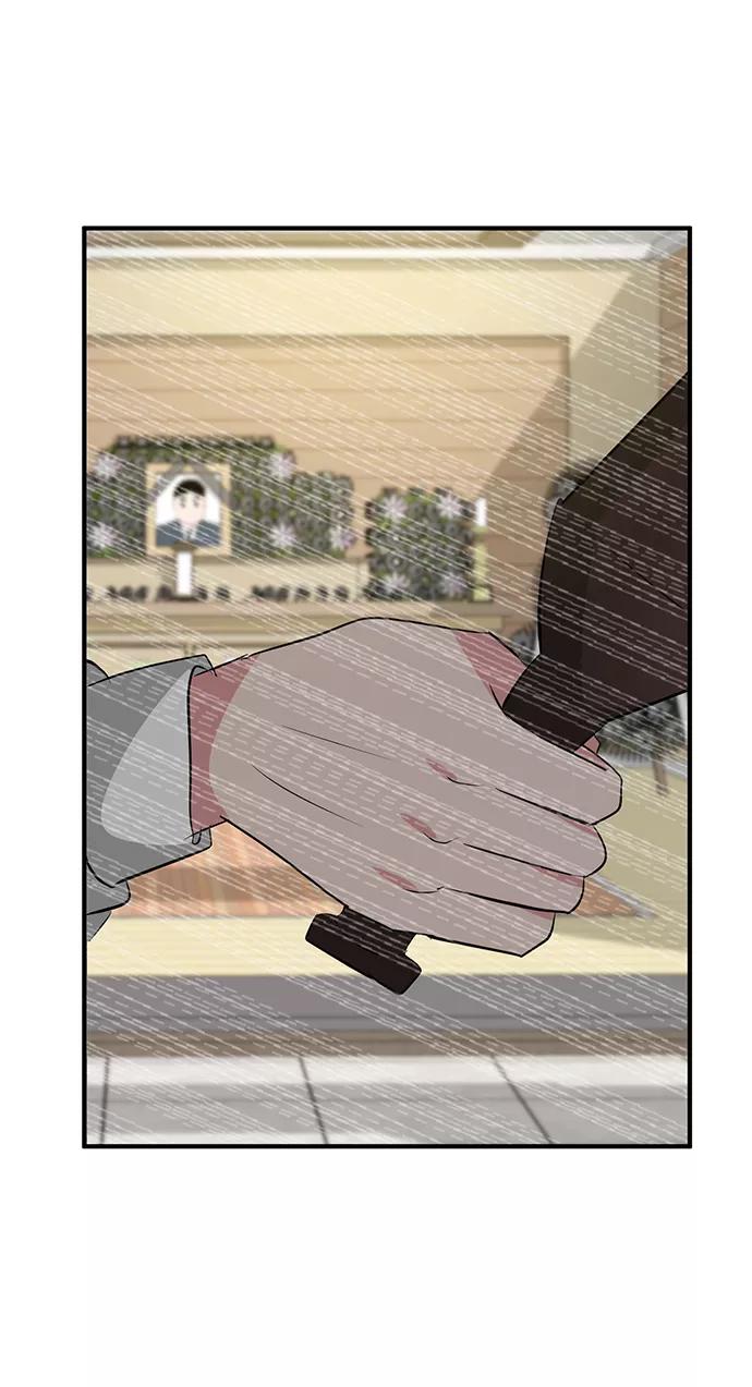 《我把社长解锁了》第37话 第11页