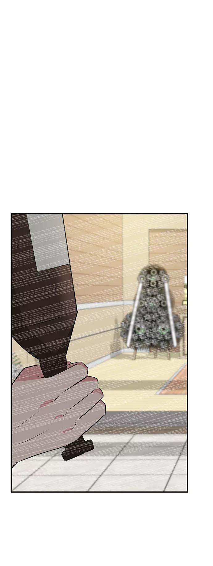 《我把社长解锁了》第37话 第7页