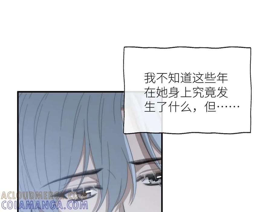 《罗斯玛丽的苏醒》04 死亡与黄金的乐园 第29页