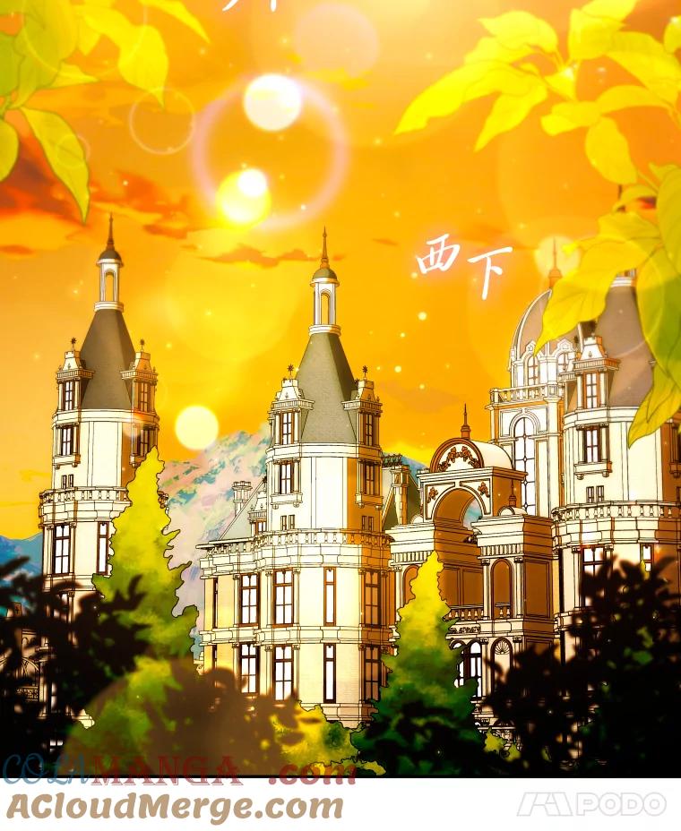 大公家领养的圣女 - 57.好学的学生 - 第55张图