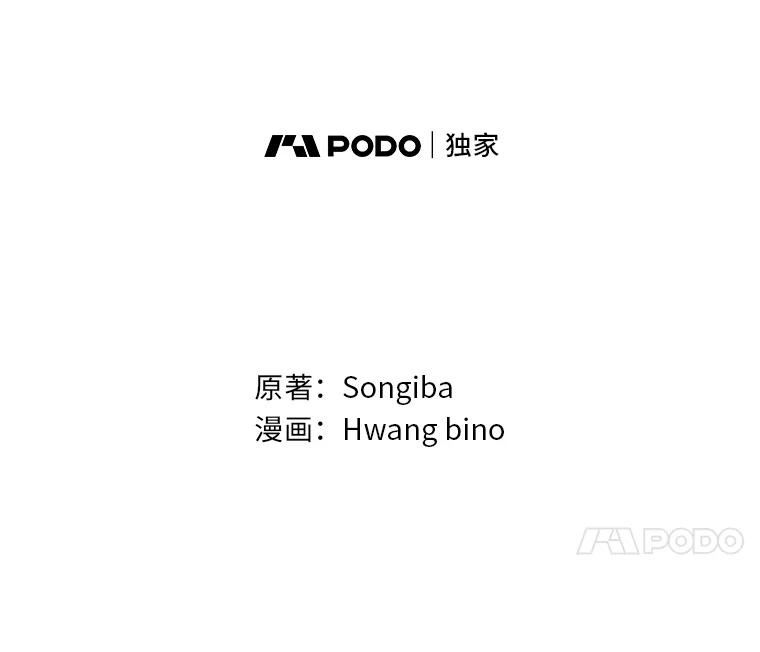 大公家领养的圣女 - 57.好学的学生 - 第44张图