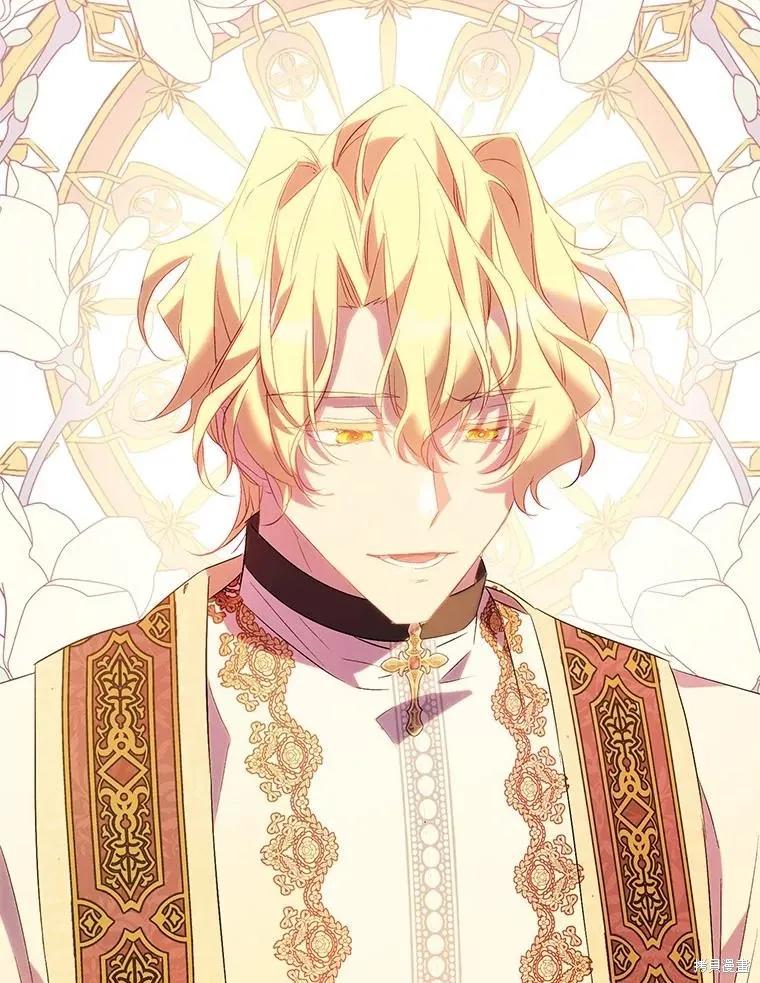 作为假圣女，却被众人迷恋？ 第70话 第59页