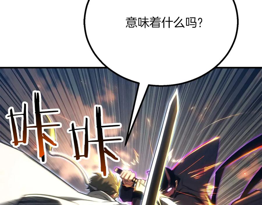 死灵法师：重生的我全技能精通 - 第76话 现在的你，只是模仿我的模样而已 - 第36张图