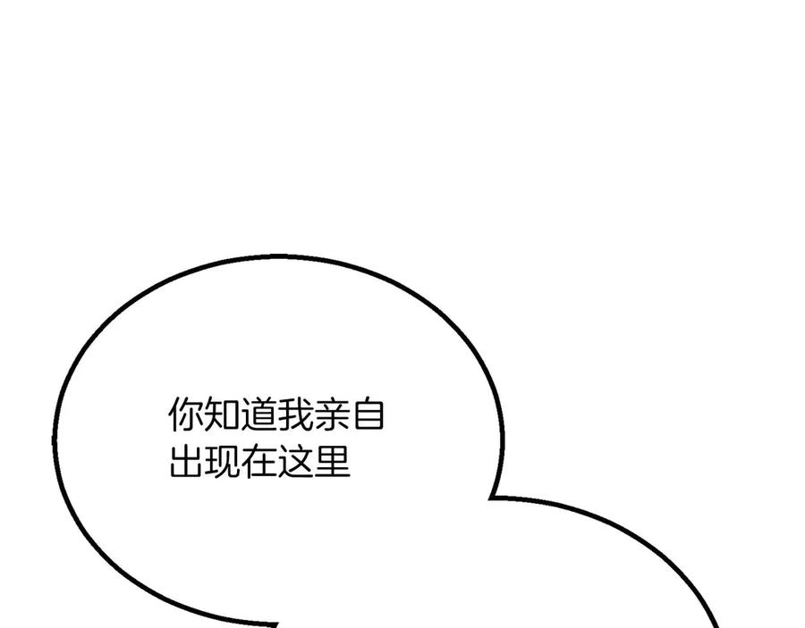 死灵法师：重生的我全技能精通 - 第76话 现在的你，只是模仿我的模样而已 - 第35张图