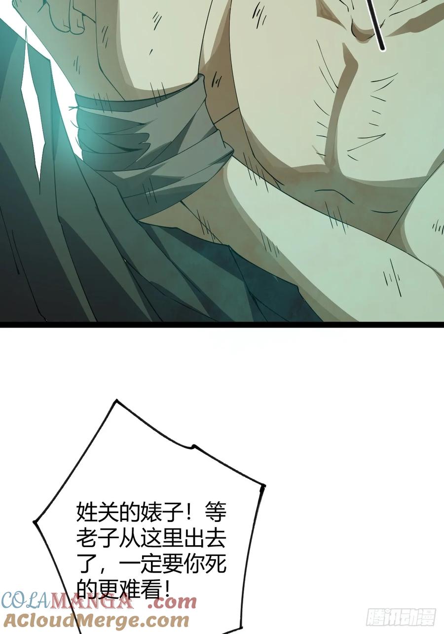 我在末世词条成神 - 007 巨狼噬人 - 第37张图