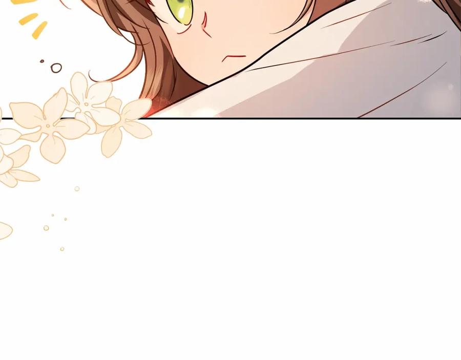 反派少女被爱意围绕 第9话 傲娇少爷的提醒 第94页