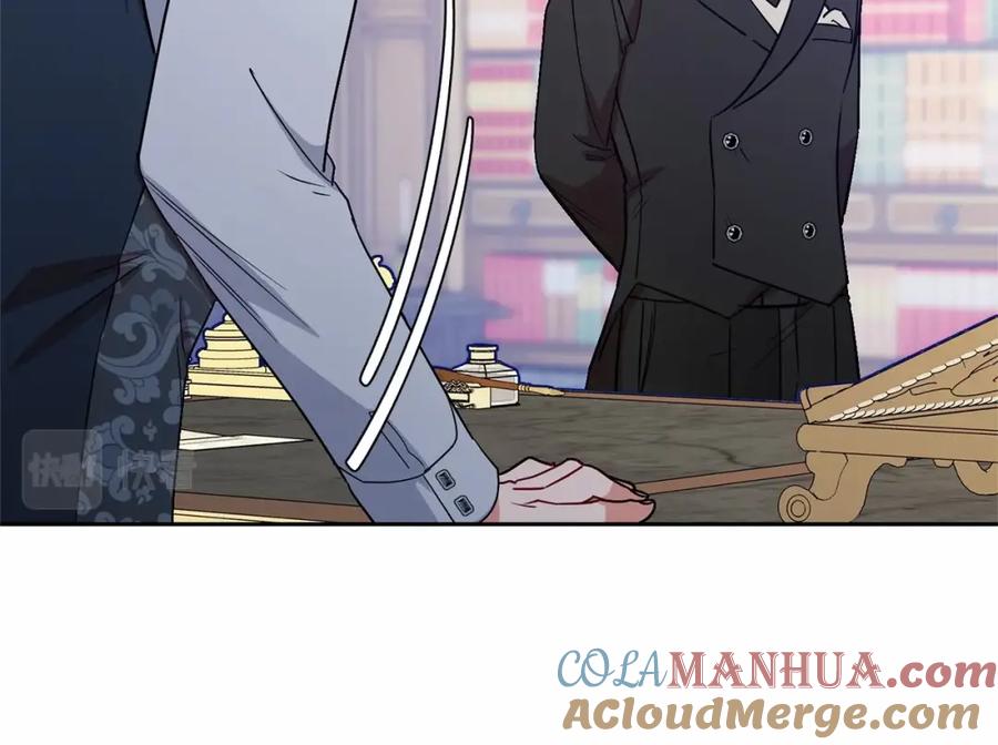 反派少女被爱意围绕 第9话 傲娇少爷的提醒 第57页