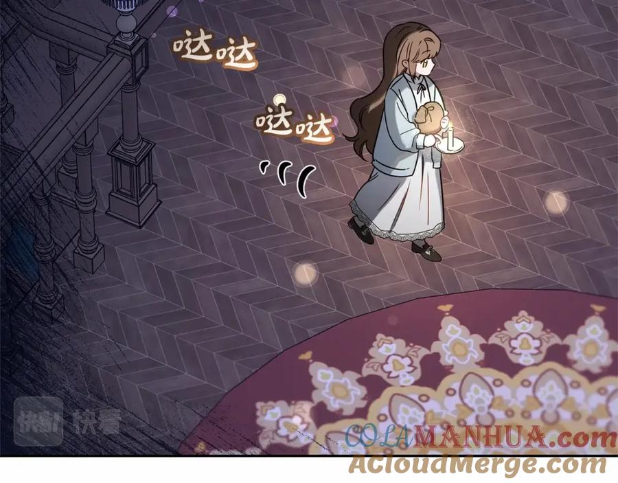 反派少女被爱意围绕 第9话 傲娇少爷的提醒 第137页