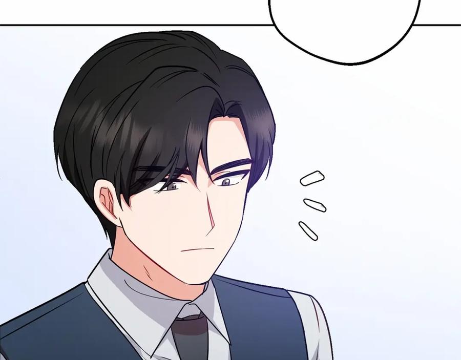 反派少女被爱意围绕 第9话 傲娇少爷的提醒 第72页