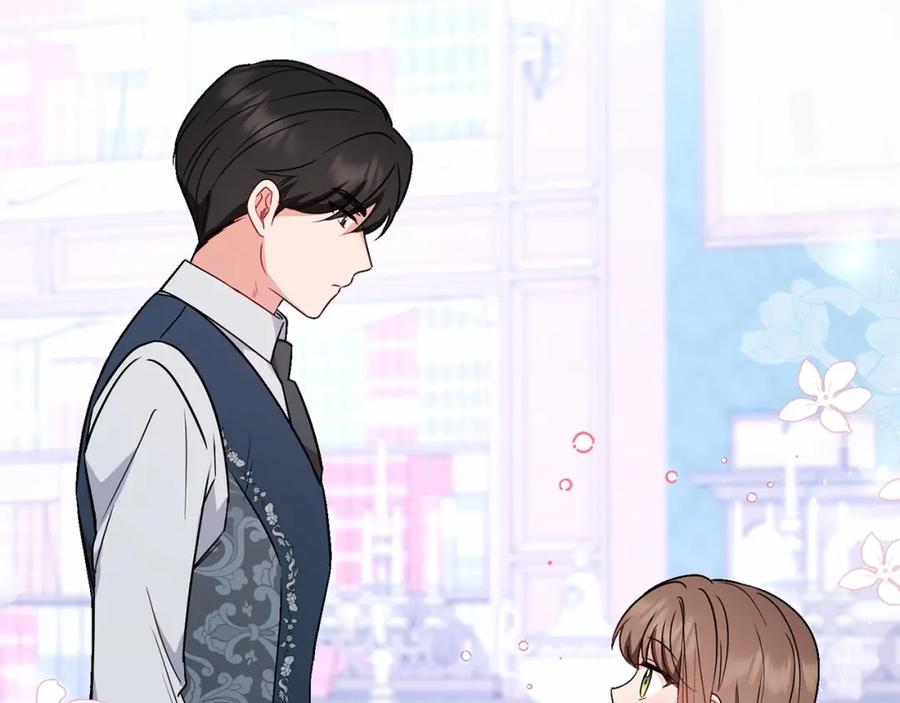 反派少女被爱意围绕 第9话 傲娇少爷的提醒 第74页