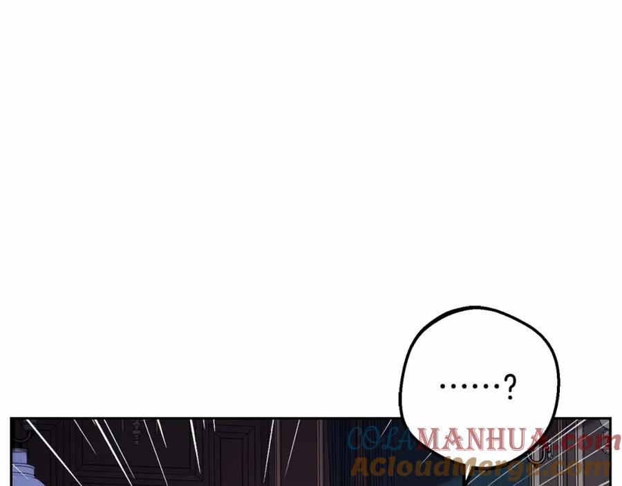反派少女被爱意围绕 第9话 傲娇少爷的提醒 第141页