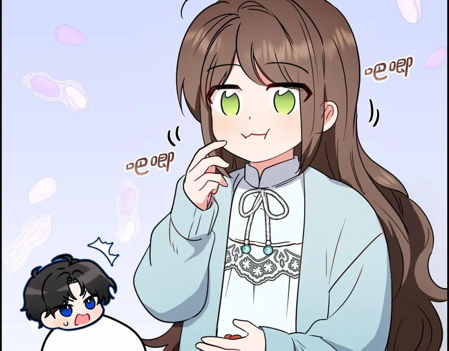 反派少女被爱意围绕 第9话 傲娇少爷的提醒 第178页
