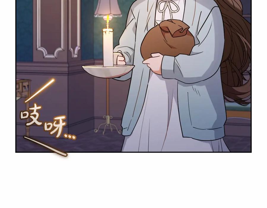 反派少女被爱意围绕 第9话 傲娇少爷的提醒 第140页