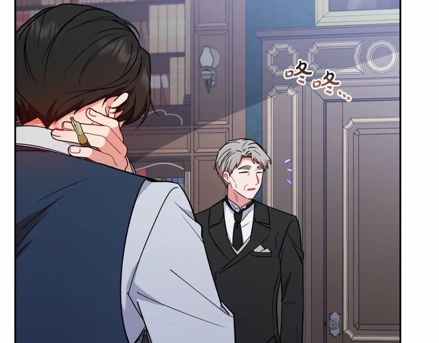 反派少女被爱意围绕 第9话 傲娇少爷的提醒 第36页
