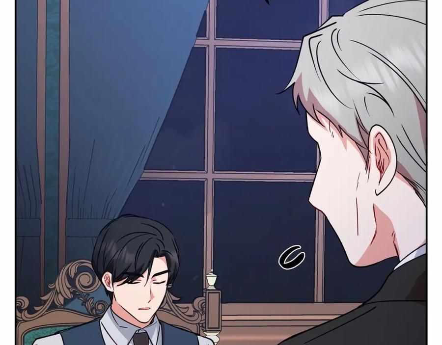 反派少女被爱意围绕 第9话 傲娇少爷的提醒 第18页
