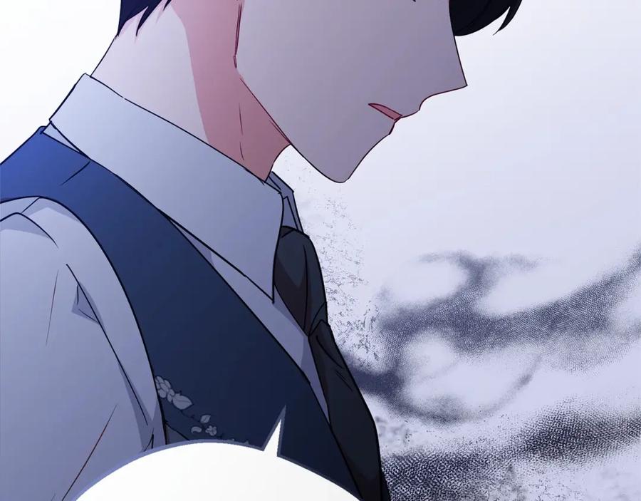 反派少女被爱意围绕 第9话 傲娇少爷的提醒 第15页