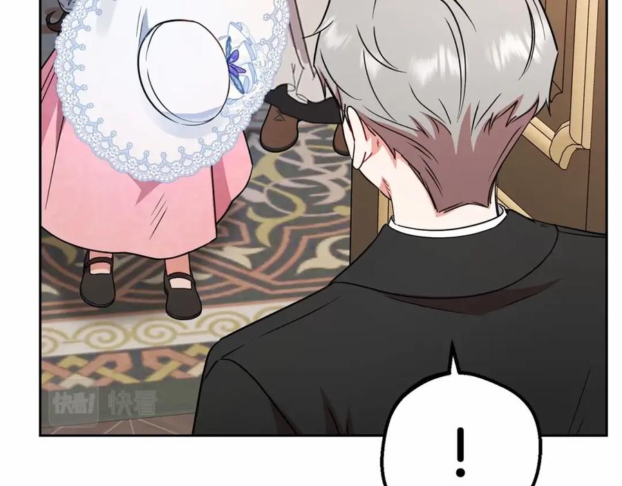 反派少女被爱意围绕 第9话 傲娇少爷的提醒 第40页