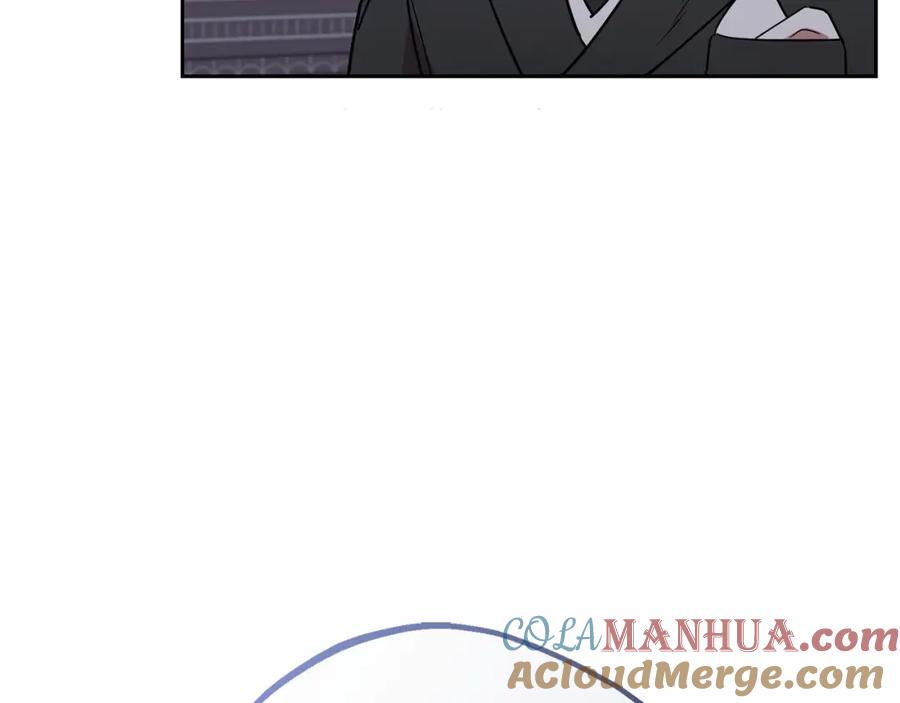 反派少女被爱意围绕 第9话 傲娇少爷的提醒 第13页