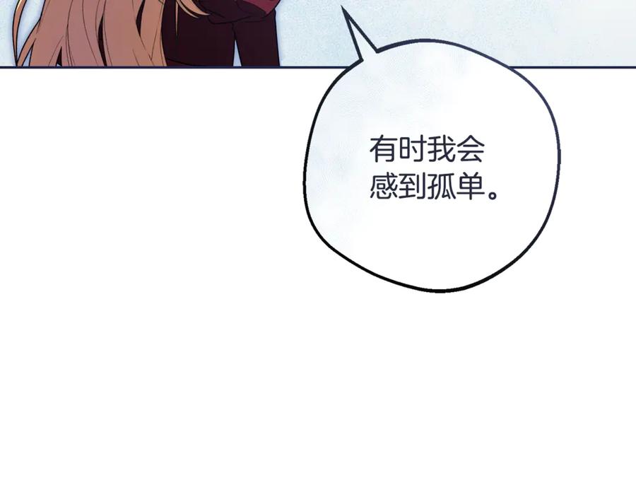 反派少女被爱意围绕 第98话 夺冠的荣耀献给您 第39页
