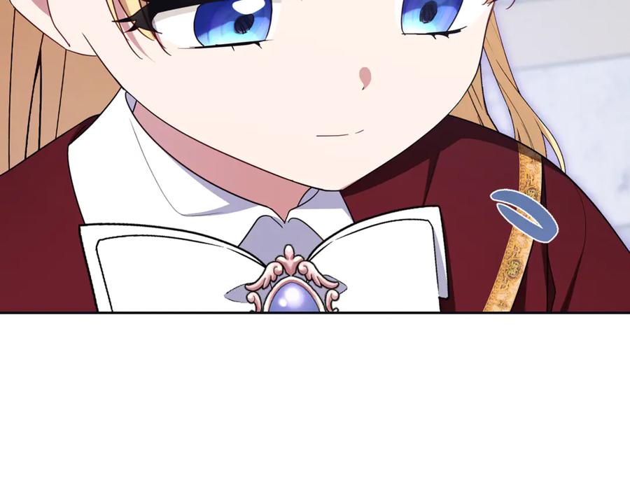 反派少女被爱意围绕 第98话 夺冠的荣耀献给您 第35页