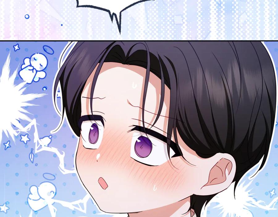 反派少女被爱意围绕 第98话 夺冠的荣耀献给您 第22页