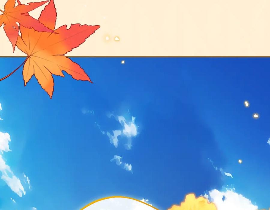 反派少女被爱意围绕 第99话 关系的转折点 第4页