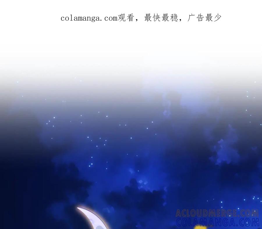 反派少女被爱意围绕 第100话 勇敢表白心意 第1页