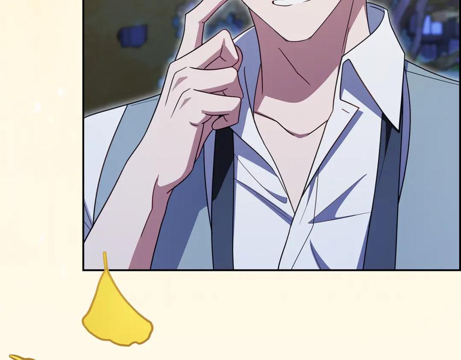 反派少女被爱意围绕 第100话 勇敢表白心意 第7页