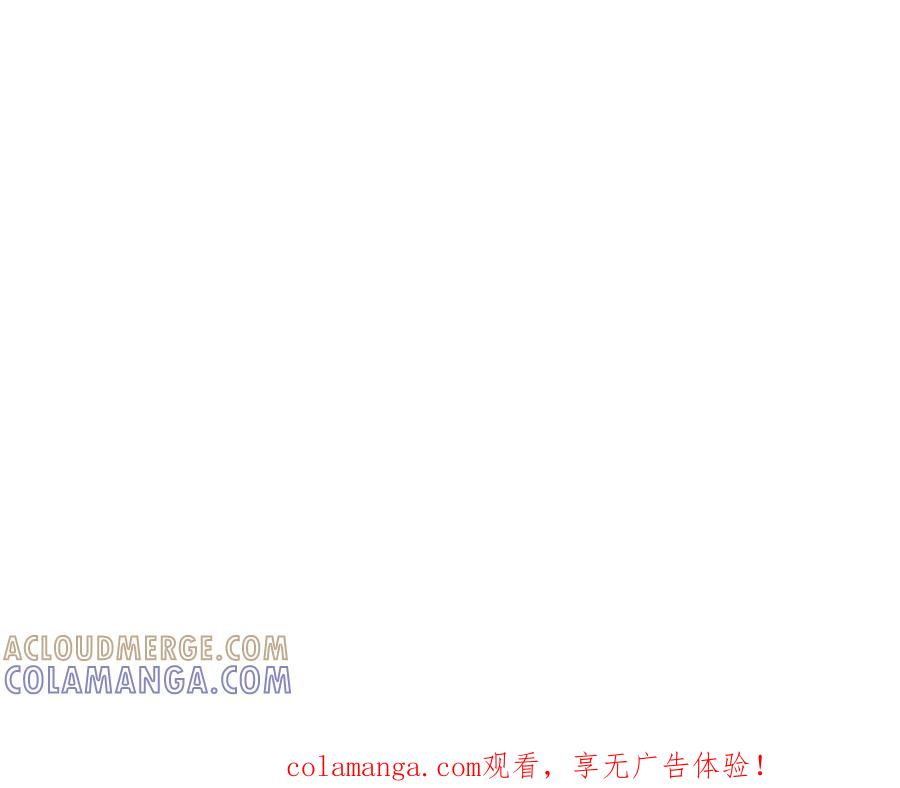 反派少女被爱意围绕 第101话 心之所向 第1页
