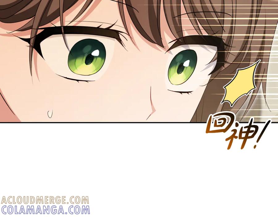 反派少女被爱意围绕 第101话 心之所向 第9页