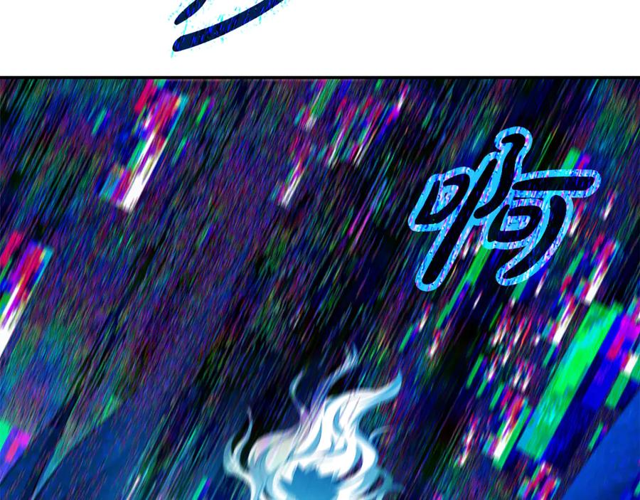 神的打工世界 第101话 真正的目的 第230页