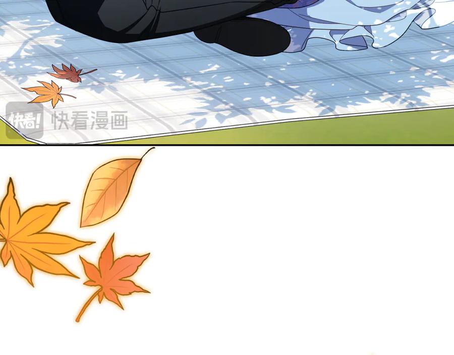 反派少女被爱意围绕 第103话 享受幸福 第32页
