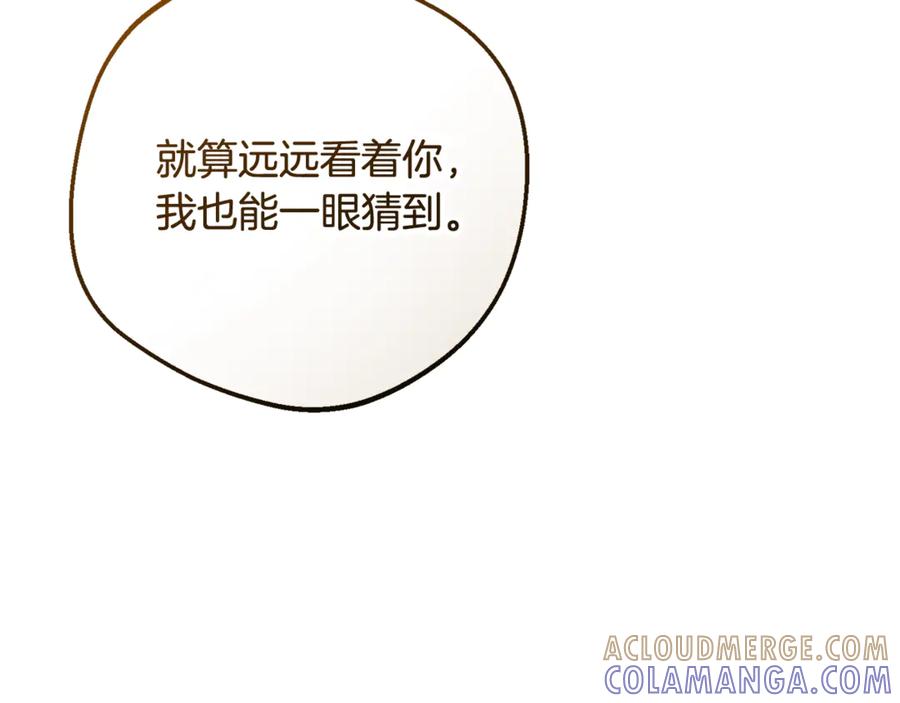 反派少女被爱意围绕 第103话 享受幸福 第37页