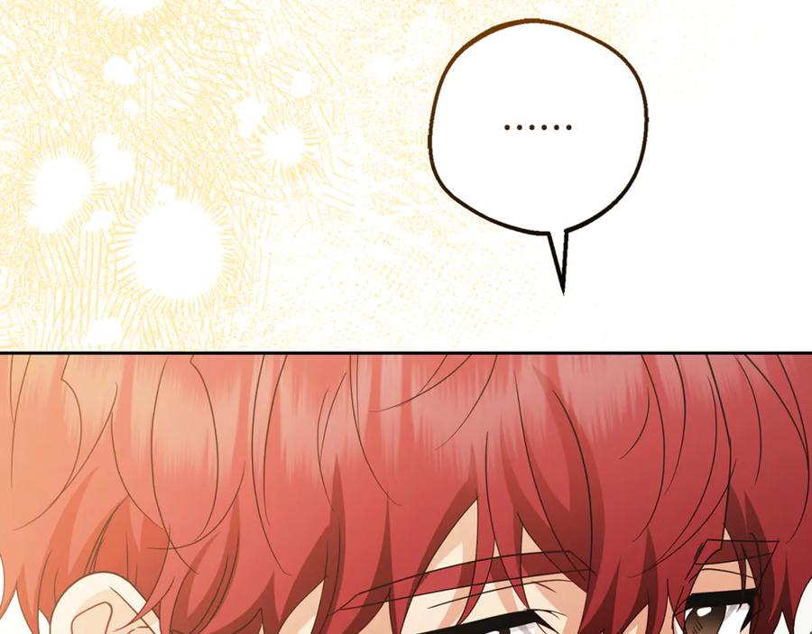 反派少女被爱意围绕 第103话 享受幸福 第115页