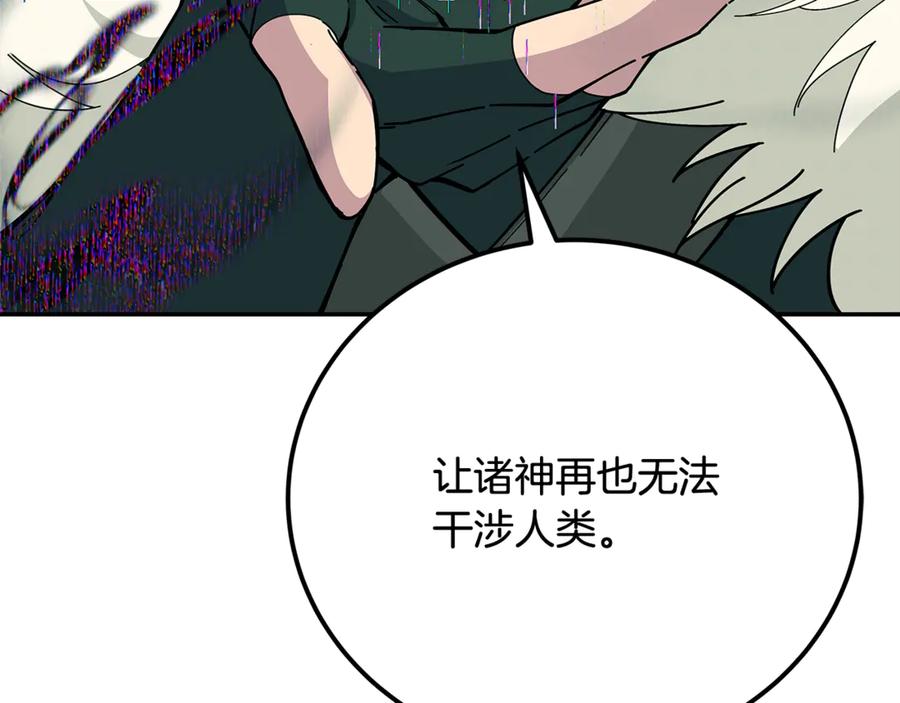 神的打工世界 第101话 真正的目的 第214页