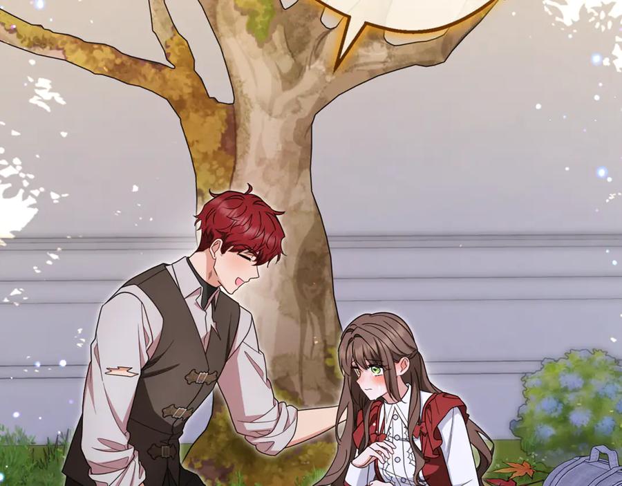 反派少女被爱意围绕 第103话 享受幸福 第119页