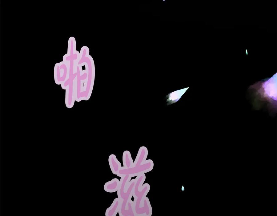 神的打工世界 第101话 真正的目的 第251页
