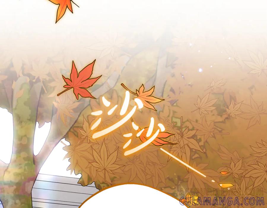 反派少女被爱意围绕 第103话 享受幸福 第29页
