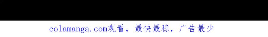 神的打工世界 第101话 真正的目的 第257页