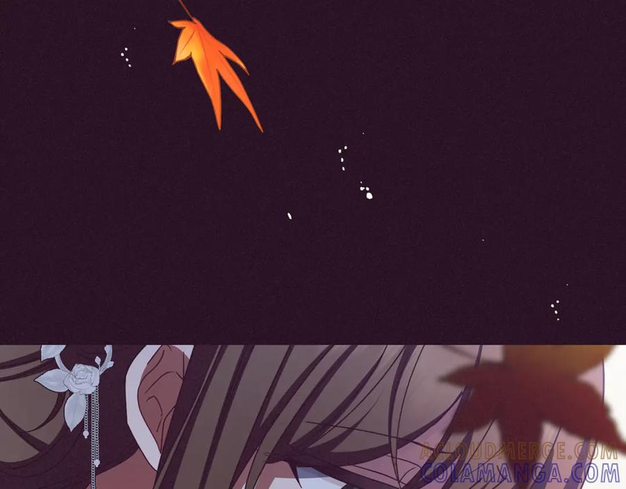 反派少女被爱意围绕 第103话 享受幸福 第45页