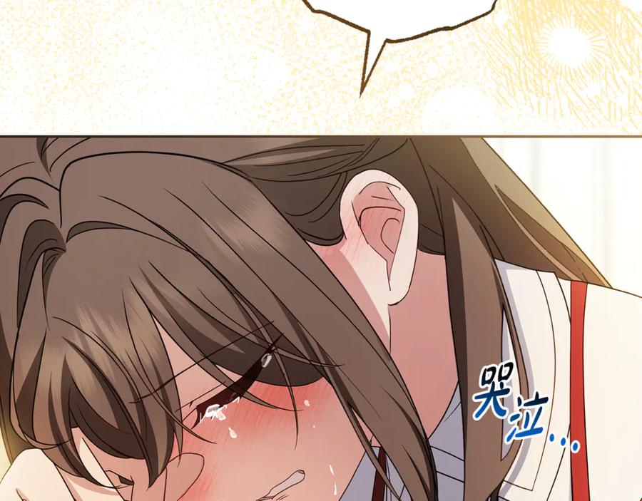 反派少女被爱意围绕 第103话 享受幸福 第112页