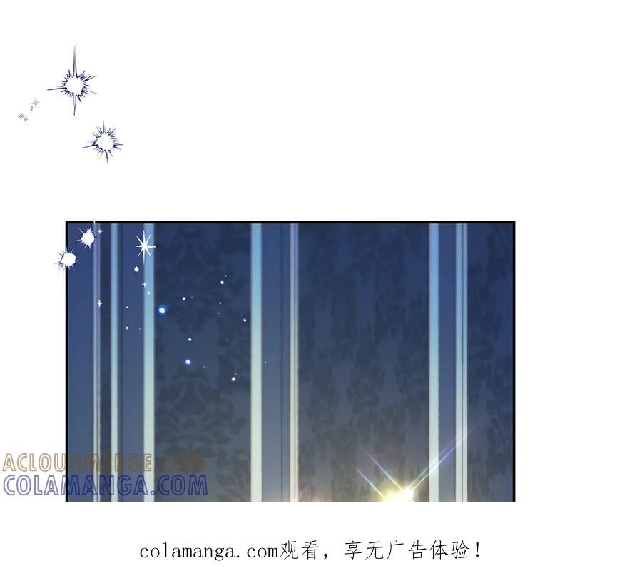 反派少女被爱意围绕 第三季 完结话 公爵大人出行 第1页
