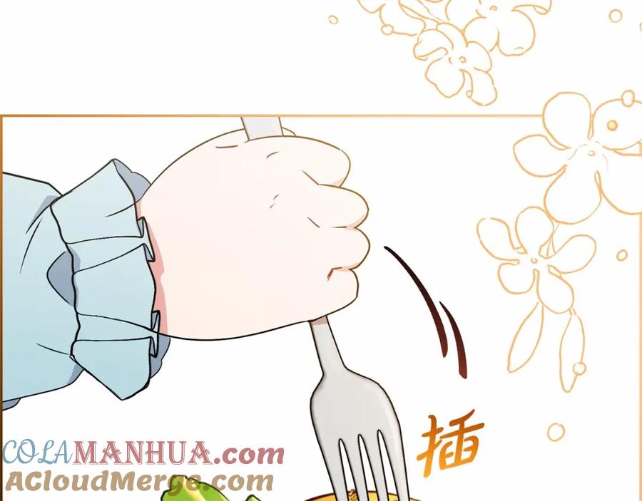 反派少女被爱意围绕 第10话 卑贱的血脉 第69页
