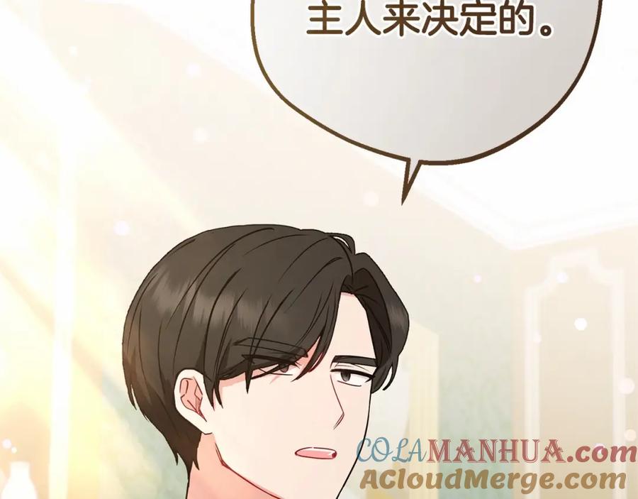 反派少女被爱意围绕 第10话 卑贱的血脉 第149页