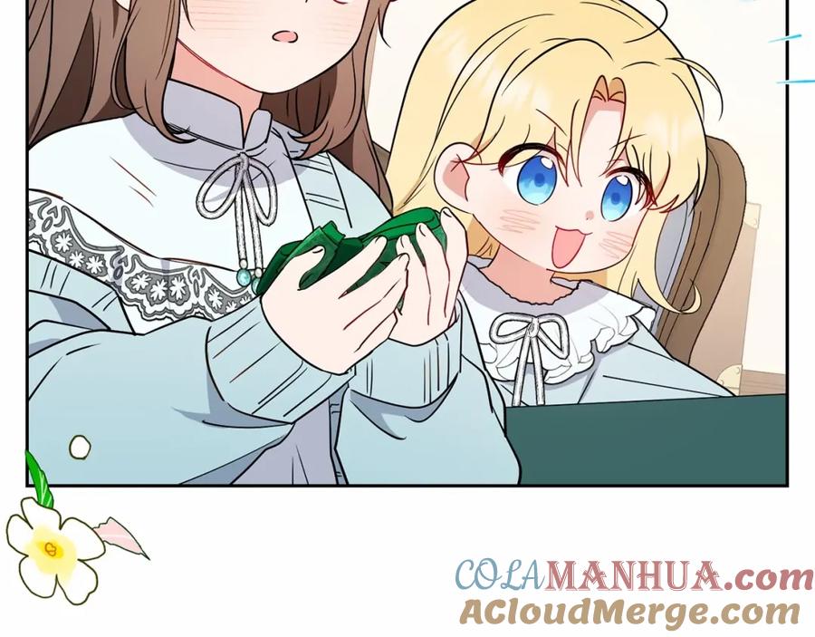 反派少女被爱意围绕 第10话 卑贱的血脉 第97页
