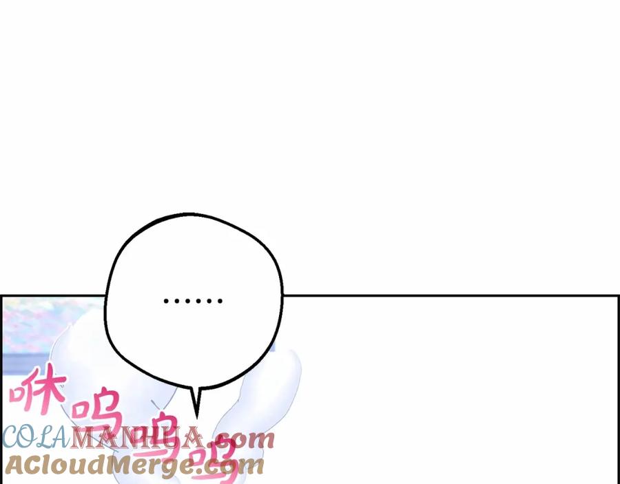 反派少女被爱意围绕 第10话 卑贱的血脉 第21页