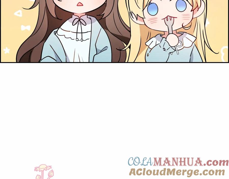 反派少女被爱意围绕 第10话 卑贱的血脉 第85页